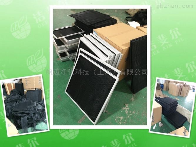 齐全-上海尼龙网初效过滤器/洁斐尔出厂价-帆迈净化科技(上海)有限