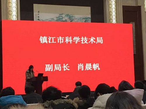 迈科技受邀为镇江市技术经纪人培训,成功案例诠释技术创新发展之路