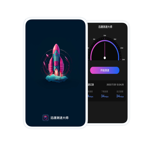 广州卓迈网络科技